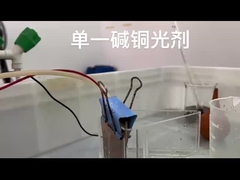 Αλκαλική επικάλυψη χαλκού από το Bright chemical